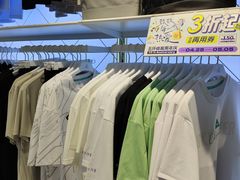 -五环Outlets(高新工厂店)