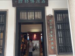 -荔湾博物馆