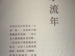 -浙江西湖美术馆