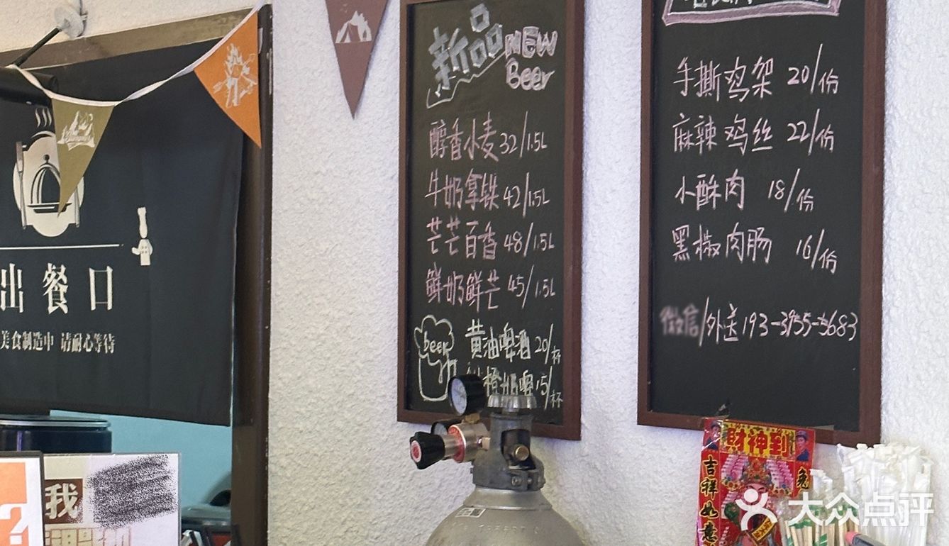 南阳｜藏在巷子里的酸甜口麻辣拌‼️香迷糊了 