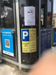 -上海市嘉定区妇幼保健院