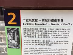 -九龙寨城公园