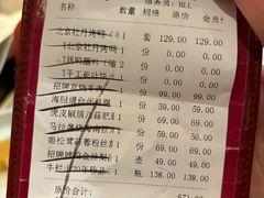 -京华烟云·北京烤鸭(领展购物广场·中关村店)