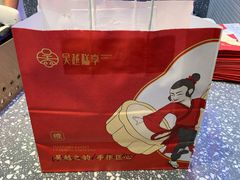 -吴越糕享(常熟万达店)
