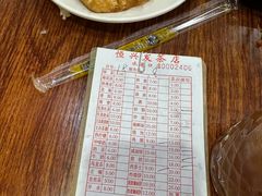 -恒兴发茶店(水巷口店)