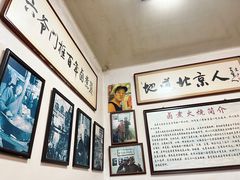 -六爷门框百年卤煮