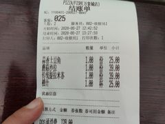 -PIZZA BIANCA(万象城店)