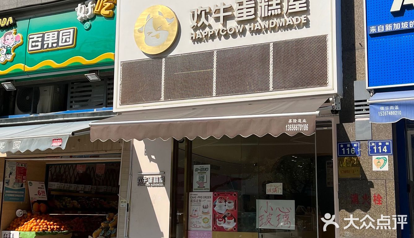 爱惨了‼️怎么有那么好吃的山楂蛋糕⁉️