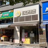 爱惨了‼️怎么有那么好吃的山楂蛋糕⁉️