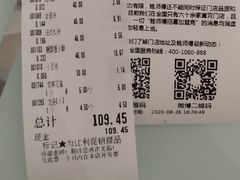 -北京稻香村(六里桥店)