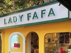 -LADY FAFA(巨鹿路陕西南路路口店)