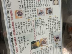 -五福堂龟苓膏(河东北山店)