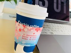 -瑞幸咖啡(紫金数码园店)