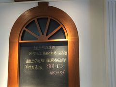 -骑鹅公社(南开大悦城店)