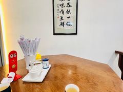 -绿杨馄饨·中华老字号(苏州总店)