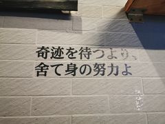 -柚下次·关东煮