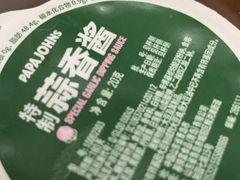-棒约翰比萨·意面(金桥国际店)