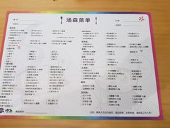 -汤W城市微度假(仓山店)