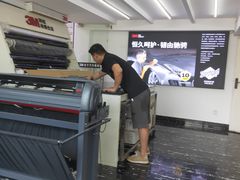 -能手汽车隔热膜旗舰店·3M贴膜体验中心