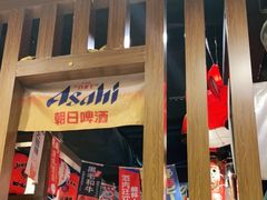 -牛藏·黑毛和牛烧肉(环市东店)
