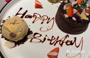 Chocolate Lava Cake with Fruit and Ice Cream