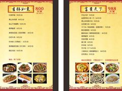 -来客家食府 · 福建客家菜(厦禾路店)
