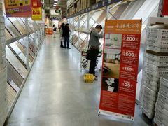 -百安居装修建材卖场(罗湖店)