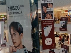 -万达广场(大明宫店)