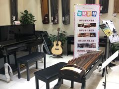 -谈·PIANO(金唐新光界店)