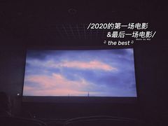 -CGV影城(新都心IMAX店)