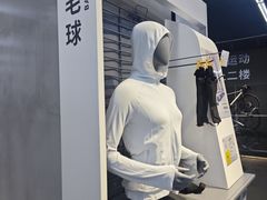 -迪卡侬(大英山店)
