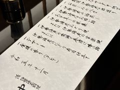 -活伊势龙虾料理 中纳言(千日前味乐馆店)