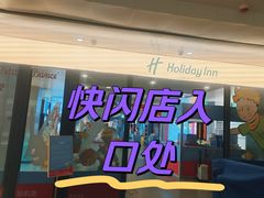 -上海浦东国际机场-T2航站楼