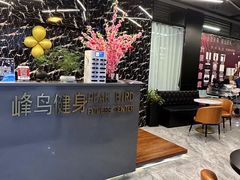 -峰鸟24h自助健身(锦泰城店)