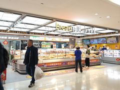 -BreadTalk面包新语·烘焙蛋糕(金光华广场店)