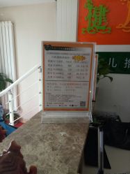 -健儿康童小儿推拿(大兴店)