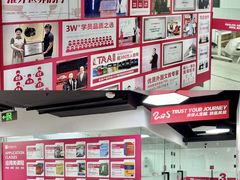 -诺亚雅思托福北郊中心(凤城路店)