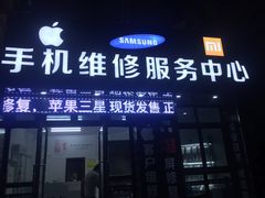 -HONOR荣耀手机电脑回收维修