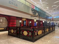 -东富酒家(龙湖西溪天街店)