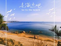 -八大关景区