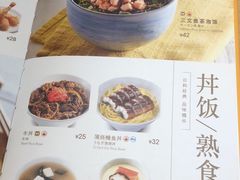 菜单-元气寿司(新城市广场店)