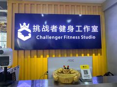 -健身门·自助健身房(镇坪路店)