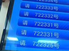 -苏州大学理想眼科医院