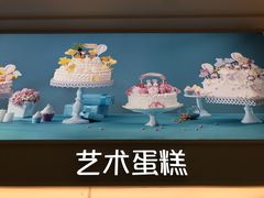 -好利来(西美花街店)