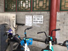 -增盛魁小吃店