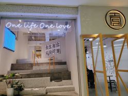 -壹定制珠宝(五一广场店)