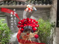 -顺德渔村·岭南一号