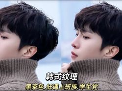 -LJOY丽锦造型·烫发染发