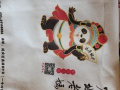 -龙隆昌·鲜品火锅·江湖烤鱼