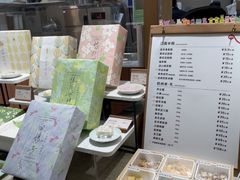 -阮大兴糕团(滨江宝龙店)